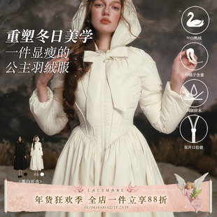 LaceMade 黑白战士 1件过冬 法式设计感收腰长款白色羽绒服大摆冬