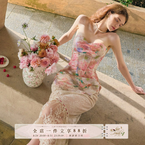 LaceMade 提香花镜 法式甜美浪漫油画感蕾丝鱼骨胸衣半裙套装夏女