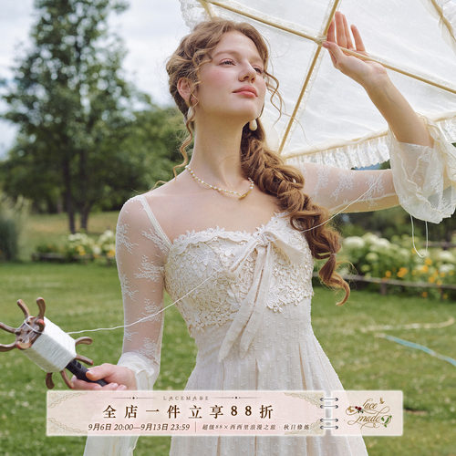 LaceMade 玉波仙踪 法式白色气质日常度假蕾丝长袖微帝政裙连衣裙
