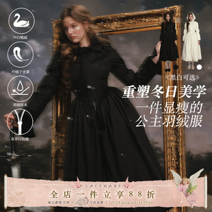 LaceMade 黑白战士 1件过冬 法式设计感收腰长款黑色羽绒服显瘦冬