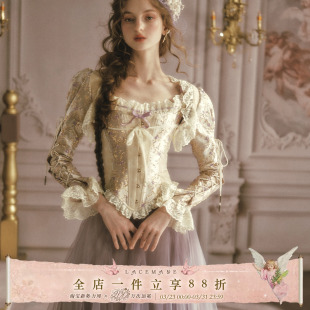 法式 星黛露2.0 LaceMade 宫廷鱼骨束腰胸衣外套 天猫旗舰店款