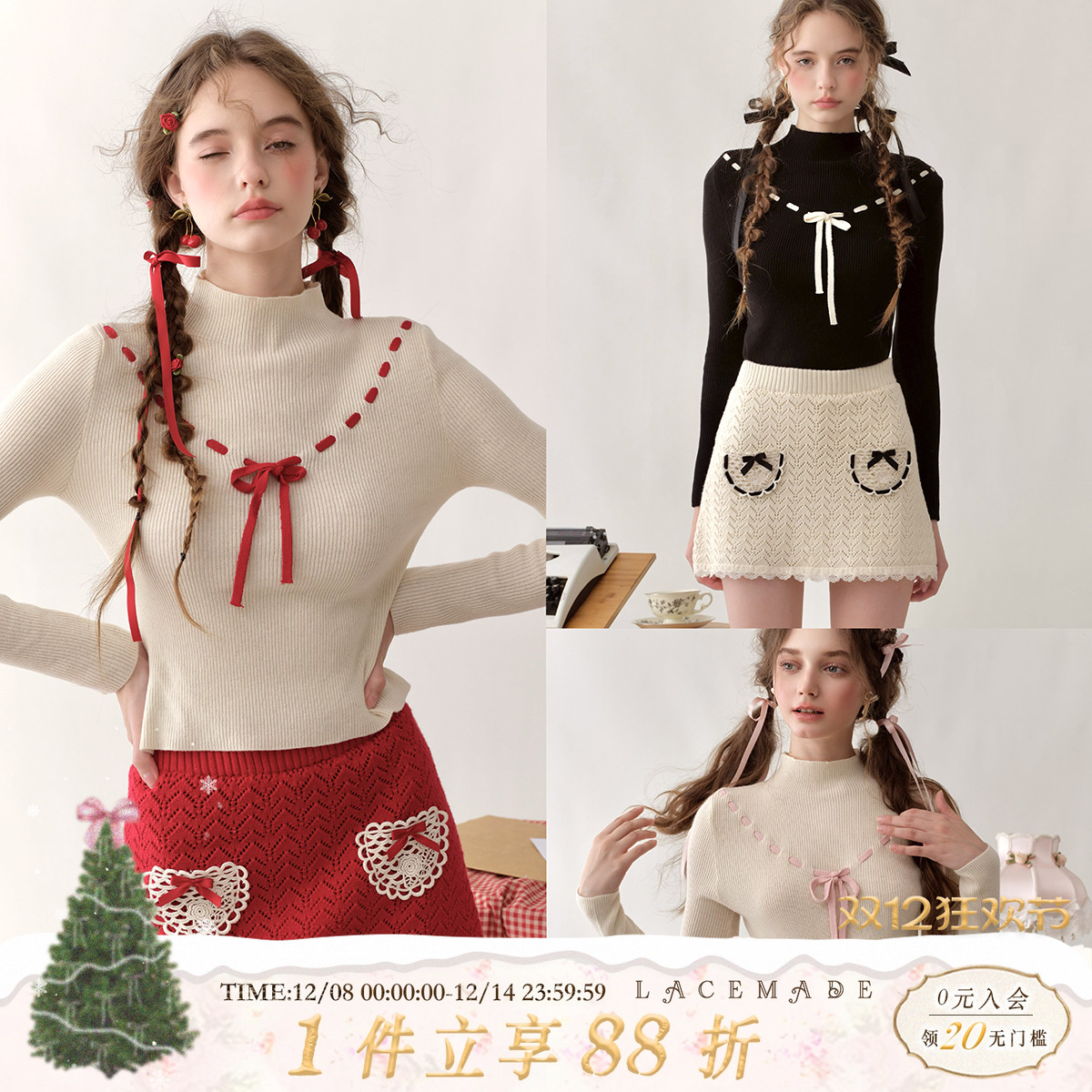 LaceMade百搭基础针织衫内搭上衣