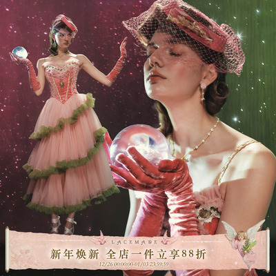 LaceMade 葡萄格琳达 法式设计感礼服重工蓬蓬裙鱼骨粉色连衣裙长
