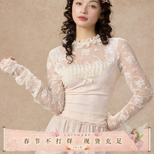 LaceMade 云上香草 法式淑女风柔软亲肤百搭上衣蕾丝重工打底衫秋