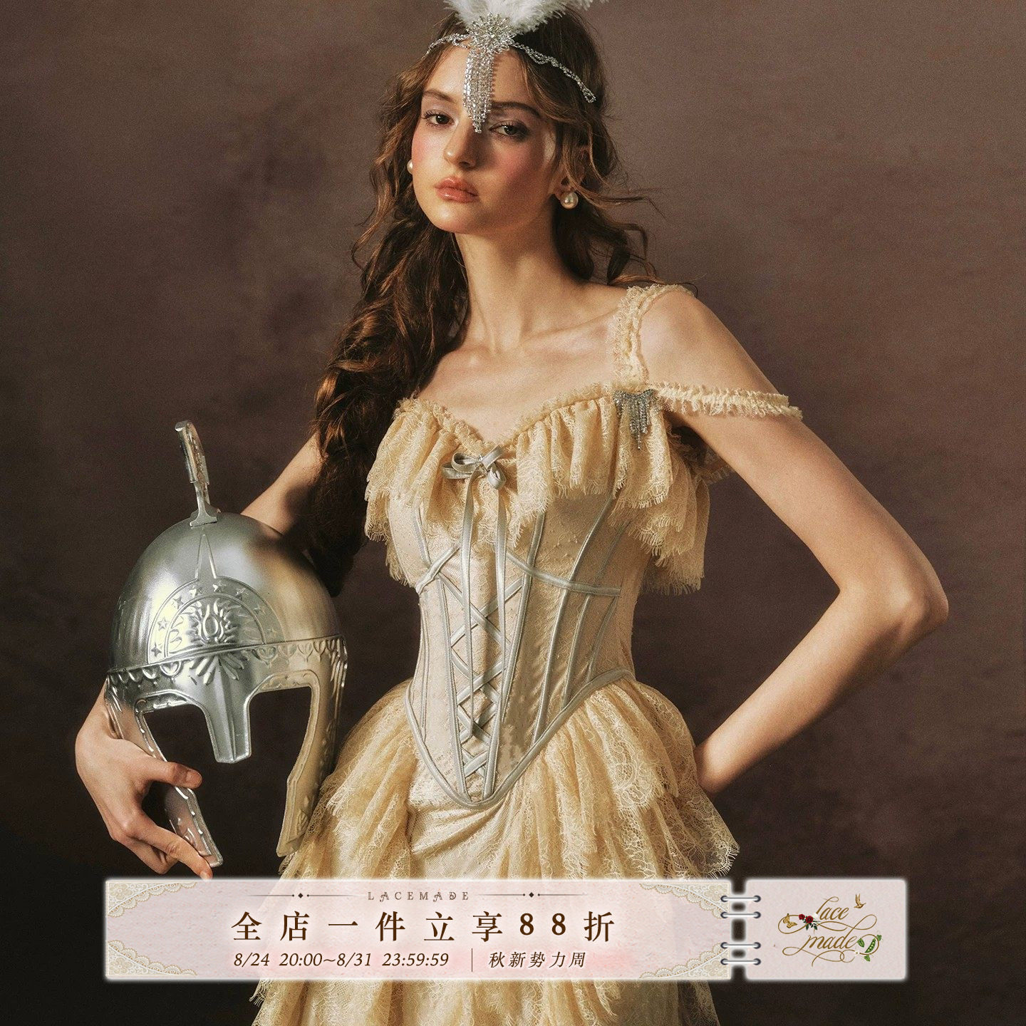 LaceMade 金纱女武神 法式复古重工宫廷风吊带蕾丝鱼骨连衣裙夏季