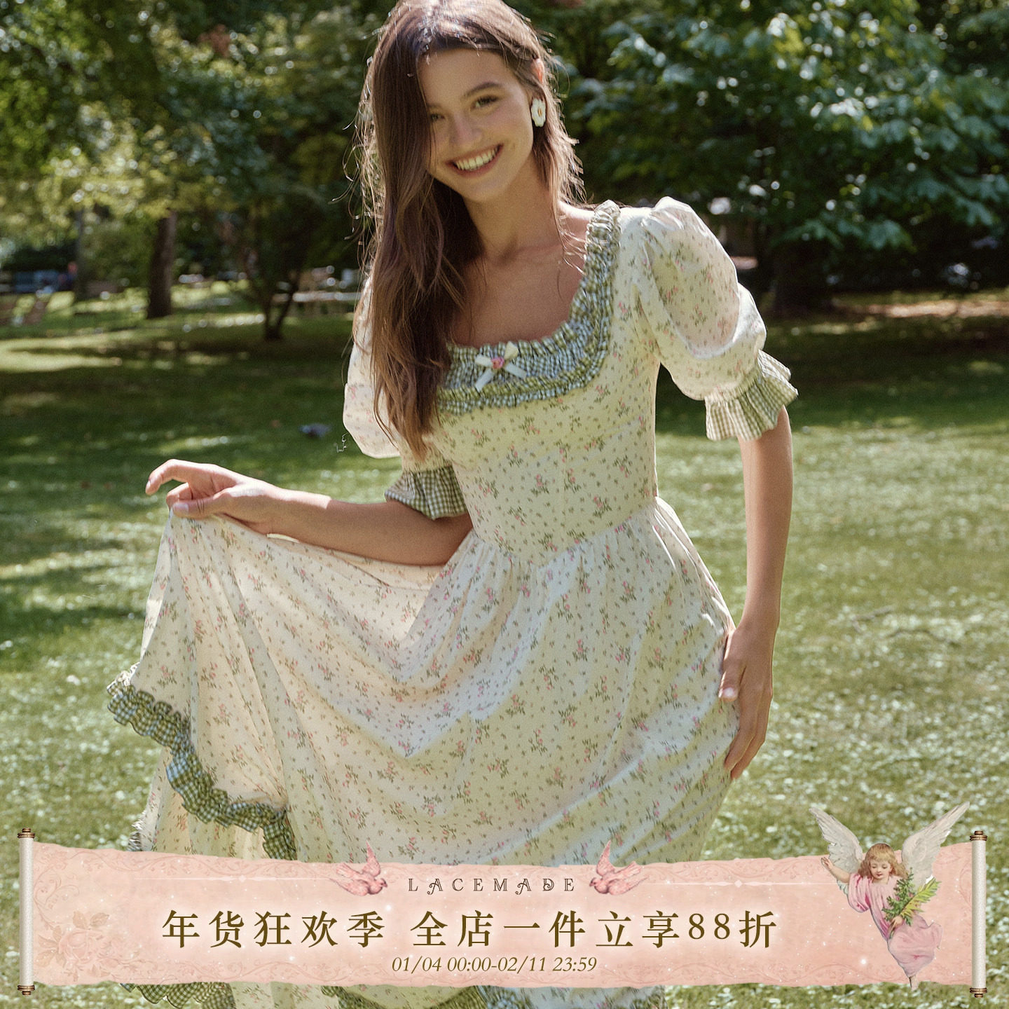 LaceMade 小森林 法式设计感森系田园风碎花鱼骨掐腰通勤连衣裙女,女装/女士精品,连衣裙,淘宝优惠券,粉丝福利购,淘宝优惠卷