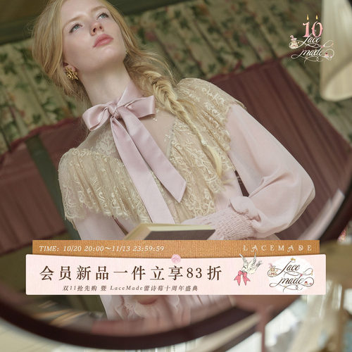 LaceMade 玫瑰会客厅 法式华丽慵懒复古浪漫氛围感蕾丝系带连衣裙