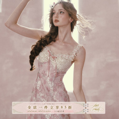 LaceMade 花蔓仙履 法式洛可可风蕾丝碎花度假连衣裙收腰鱼尾裙夏