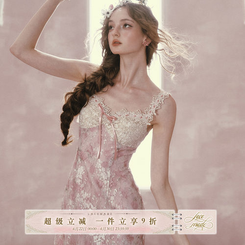LaceMade 花蔓仙履 法式洛可可风蕾丝碎花度假连衣裙收腰鱼尾裙夏