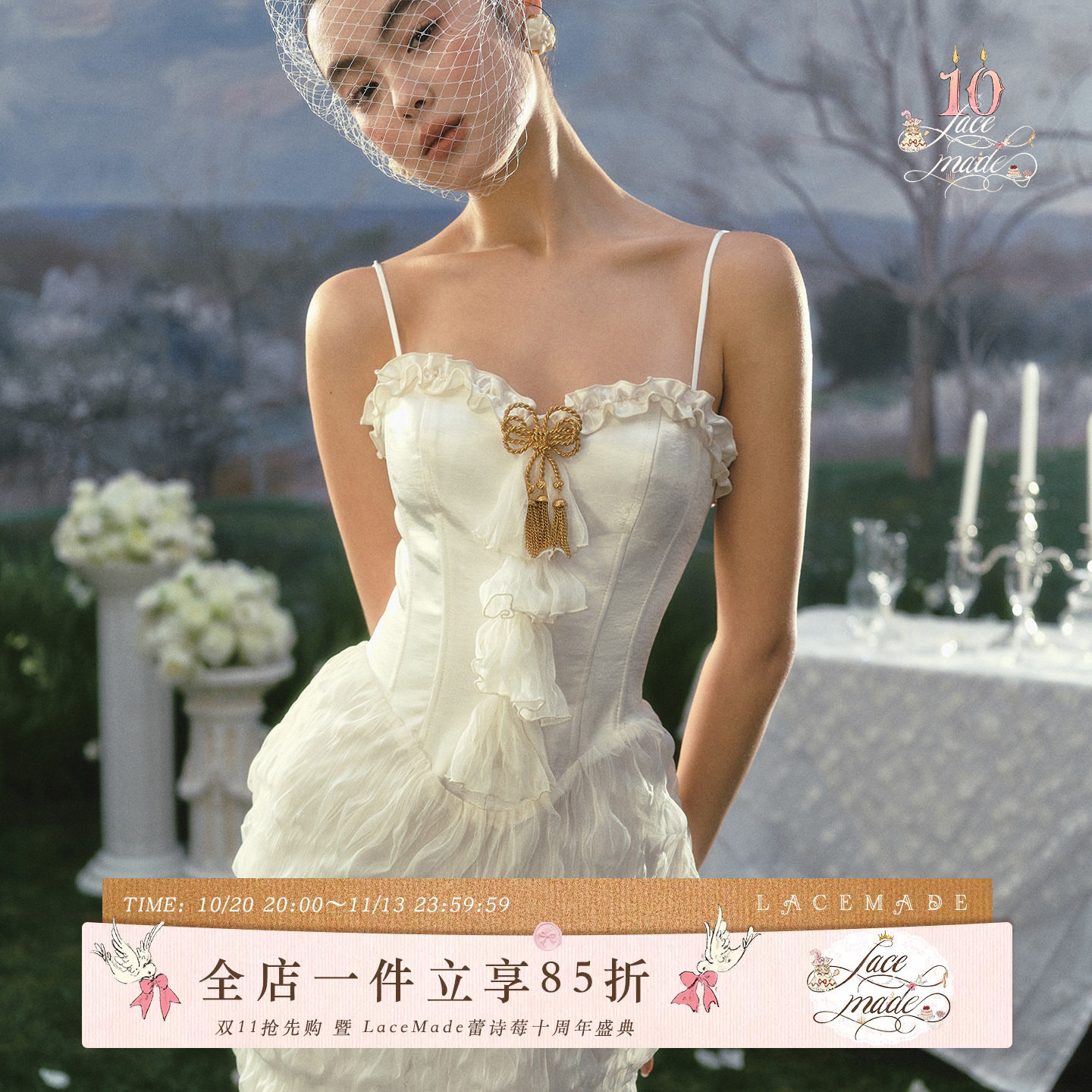 LaceMade 圣洁告白 法式复古鱼骨裙轻婚纱晨袍礼服裙白色连衣裙女