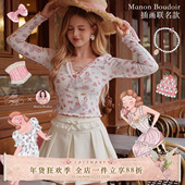 LaceMade V领百搭上衣内搭白色定制印花女秋 基础款 少女手账 法式