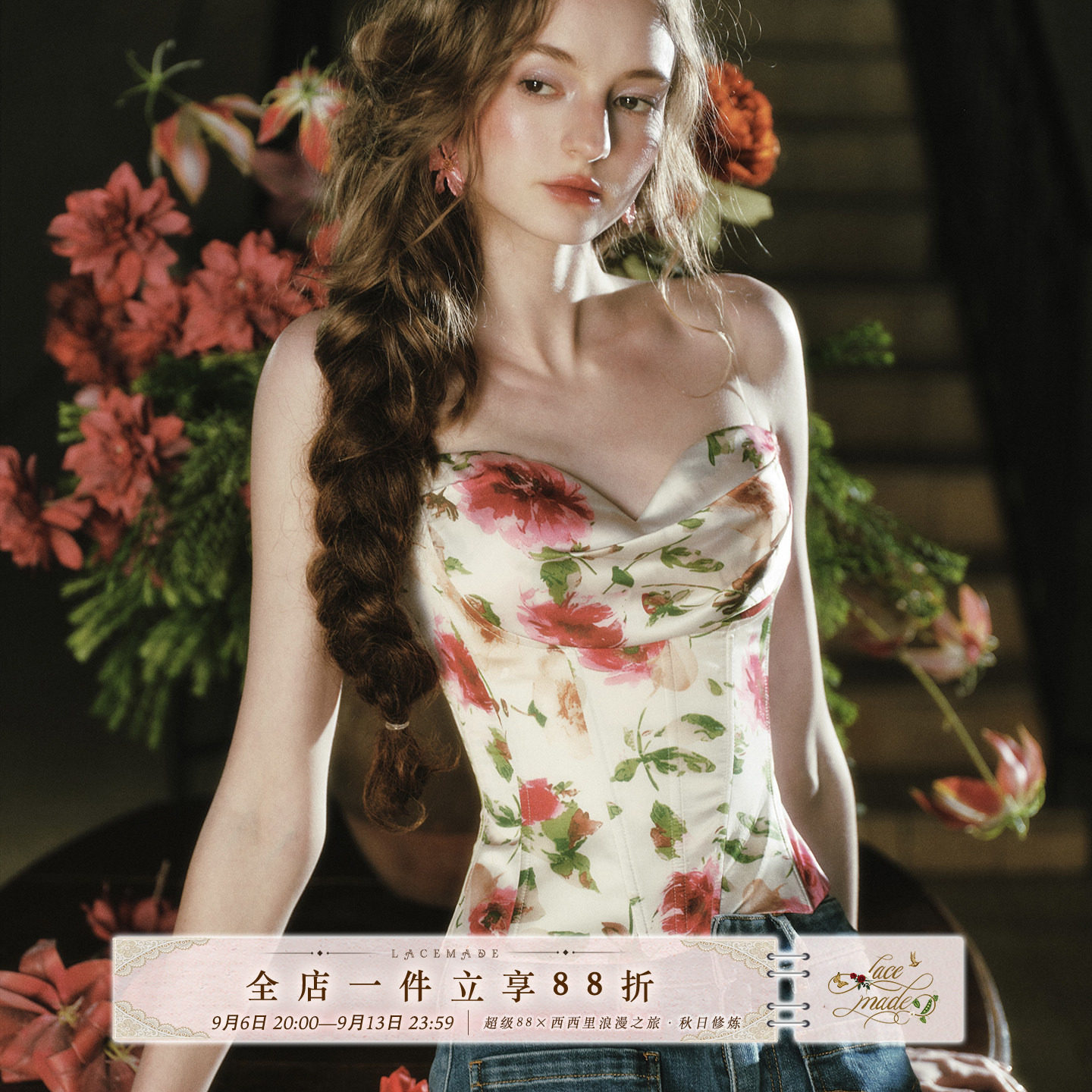 LaceMade 春和景明 法式复古缎面鱼骨胸衣修身显瘦抹胸外穿夏新款