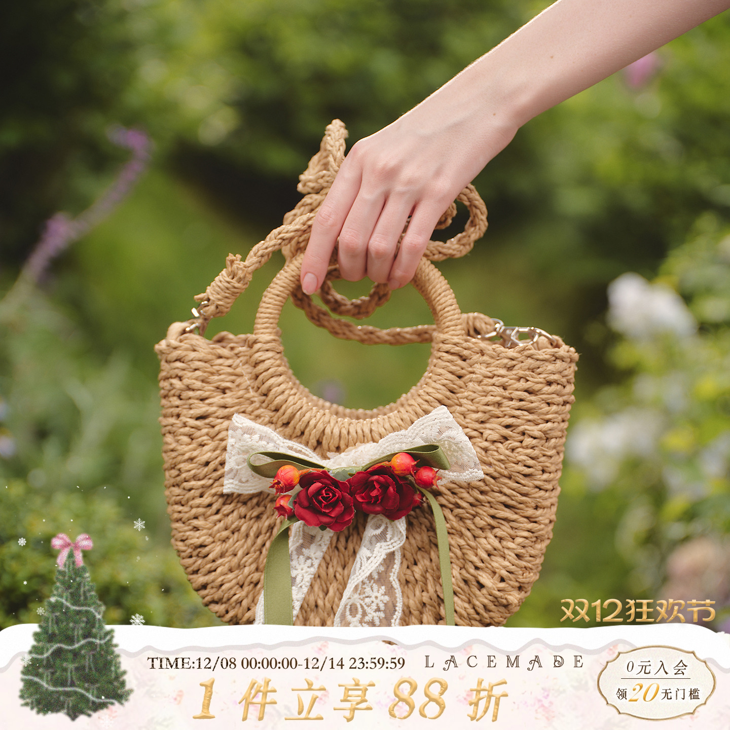 LaceMade 小红玫瑰 夏季小众草编包包女海边度假斜挎单肩包马鞍包