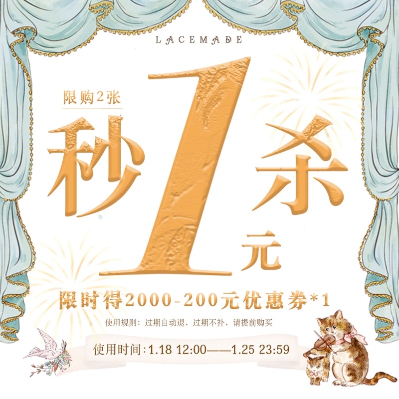 1元预定好礼大额券,其他,有价优惠券,淘宝优惠券,粉丝福利购,淘宝优惠卷