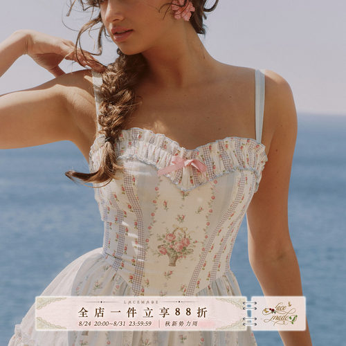 LaceMade法式条纹吊带裙连衣裙