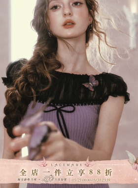 LaceMade 安娜苏的故事 法式甜美俏皮针织包臀连衣裙紫色短款春夏