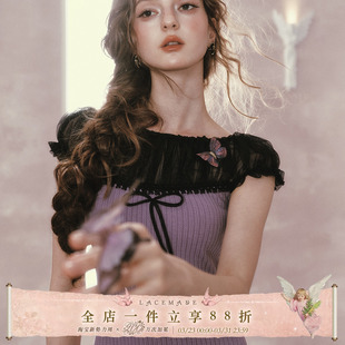 甜美俏皮针织包臀连衣裙紫色短款 LaceMade 法式 故事 春夏 安娜苏