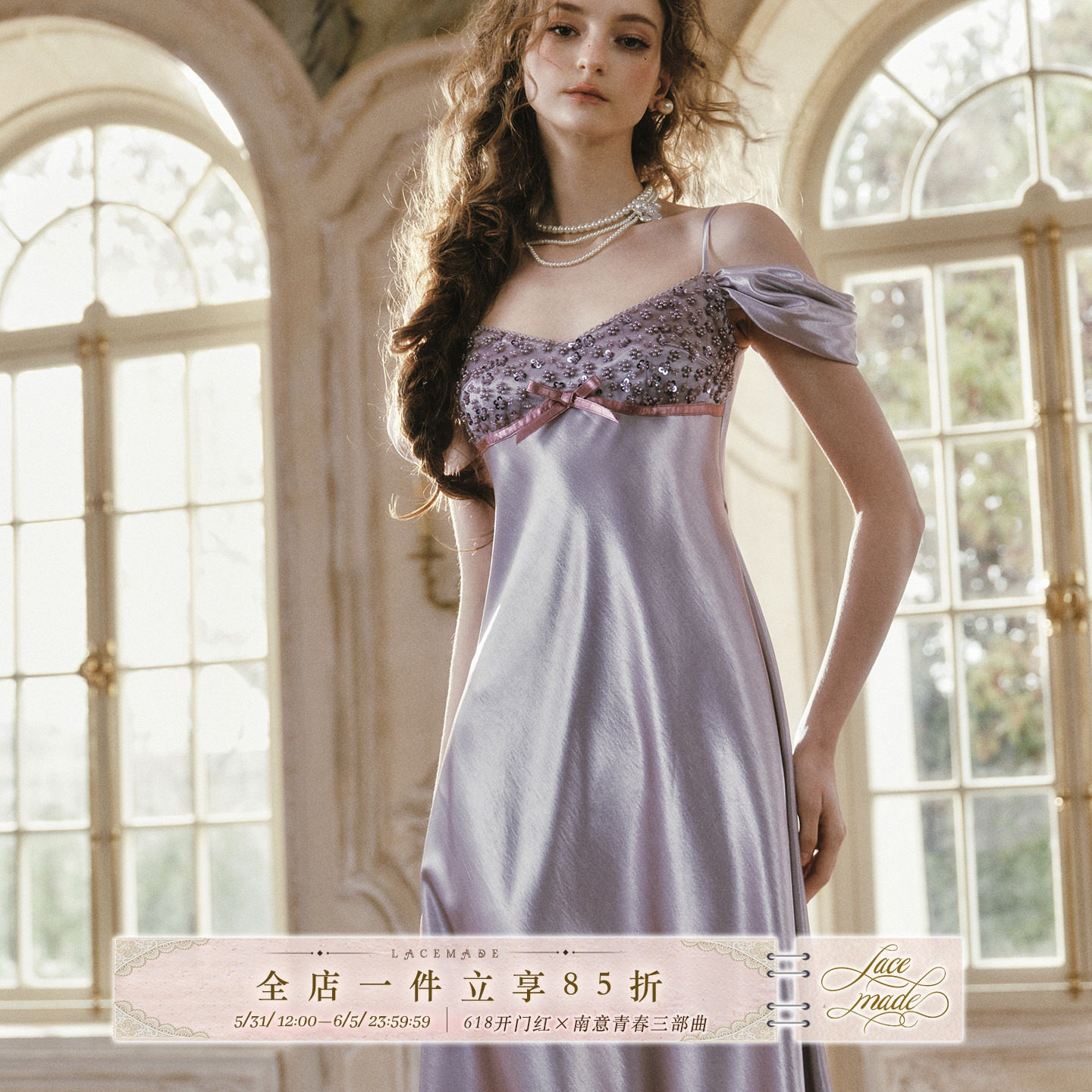 LaceMade 琉璃紫缎 法式度假风贵气感礼服吊带紫色缎面连衣裙夏季
