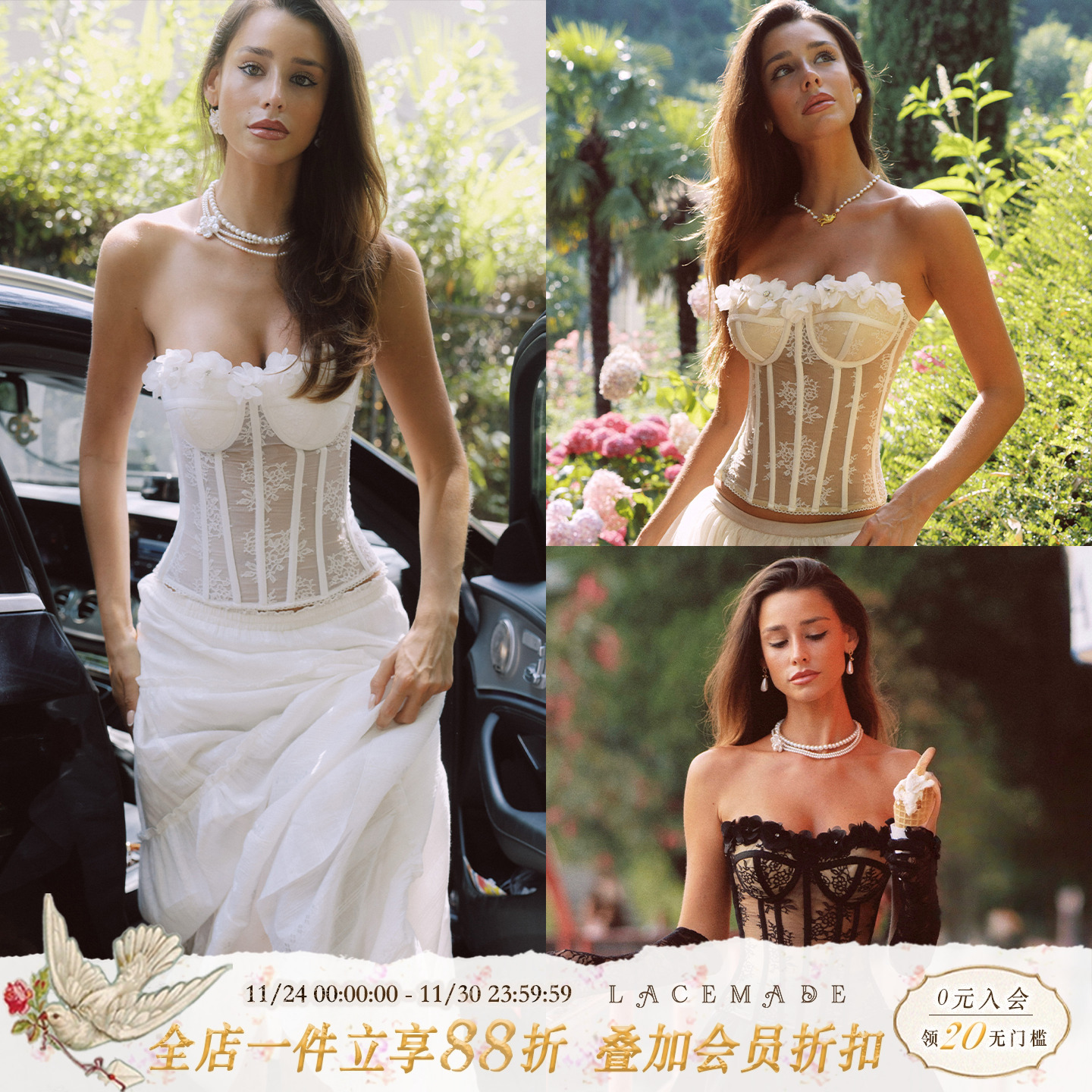 LaceMade 孔雀系列 法式设计感抹胸鱼骨胸衣修身显瘦百搭上衣背心