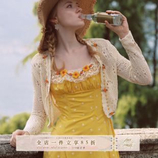 LaceMade 小橙子 法式田园风黄色吊带长裙蕾丝少女感通勤连衣裙女
