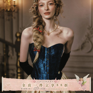 公主系列蓝色抹胸鱼骨胸衣上衣半裙套装 法式 达里娜公主 LaceMade