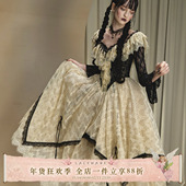 LaceMade 鱼骨收腰连衣裙礼服 复古重工收藏款 星期三 限时返场法式