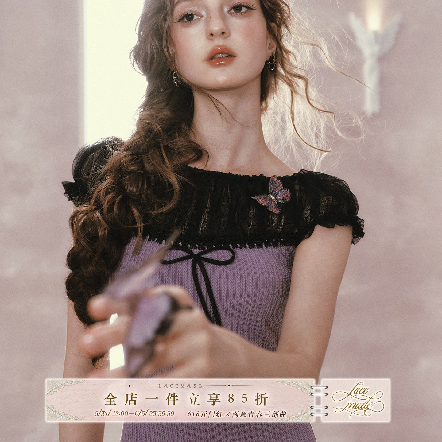 LaceMade 安娜苏的故事 法式甜美俏皮针织包臀连衣裙紫色短款春夏