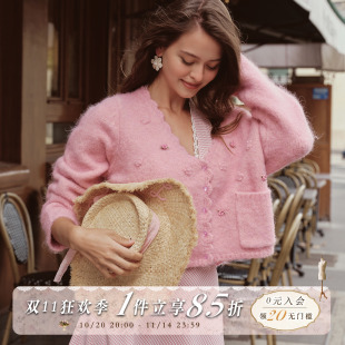 左岸月光粉 百搭针织开衫 法式 新款 粉色外套女秋 精致秋装 LaceMade