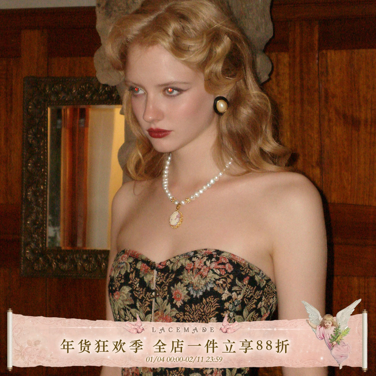 LaceMade 花与镜 法式宫廷古典提花鱼骨胸衣缎面复古半裙套装秋季,女装/女士精品,时尚套装,淘宝优惠券,粉丝福利购,淘宝优惠卷