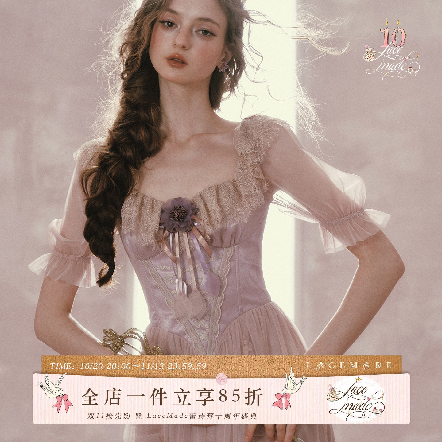 LaceMade 紫鸢公主 法式维多利亚风网纱裙紫色鱼骨连衣裙春夏长款