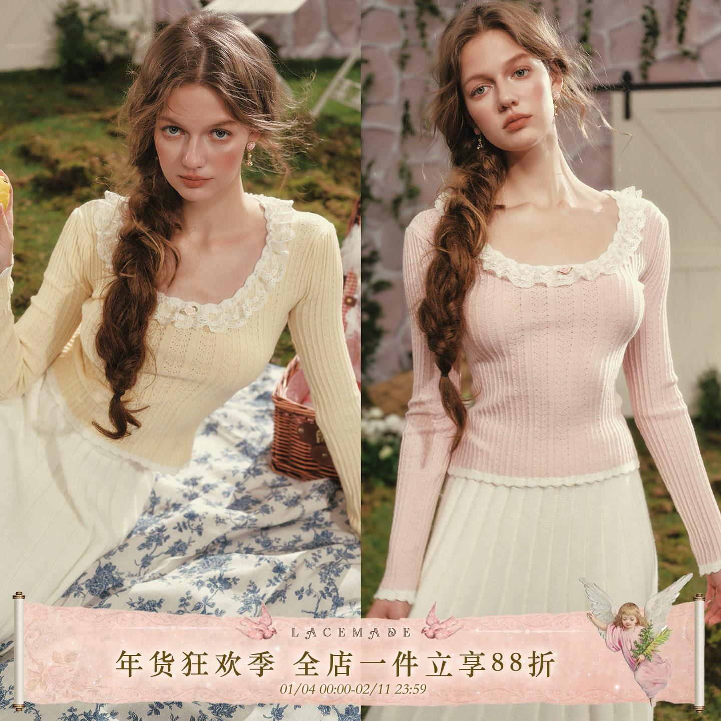 LaceMade 莓莓酸奶碗 法式甜美粉色针织长袖内搭上衣打底衫秋冬女