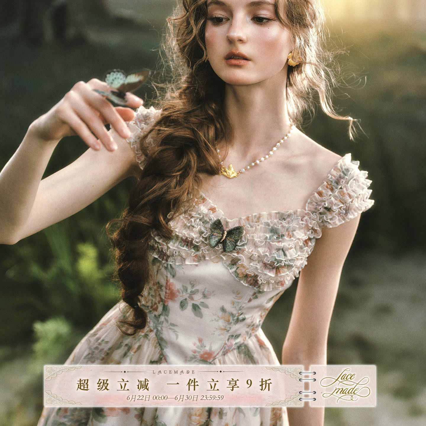LaceMade 《蝴蝶纪》 法式田园风亲肤透气碎花鱼骨连衣裙气质春夏 - 实物图
