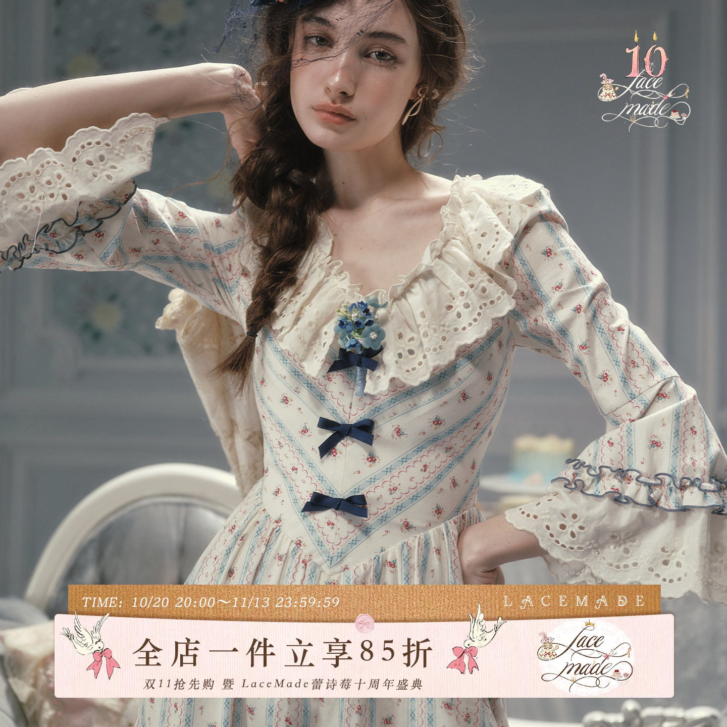 LaceMade 早安凡尔赛 法式田园风条纹印花棉质长裙v领显瘦连衣裙