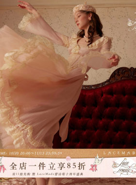 LaceMade 仙梦公主 法式宫廷复古蕾丝粉色喇叭袖仙女鱼骨连衣裙鱼