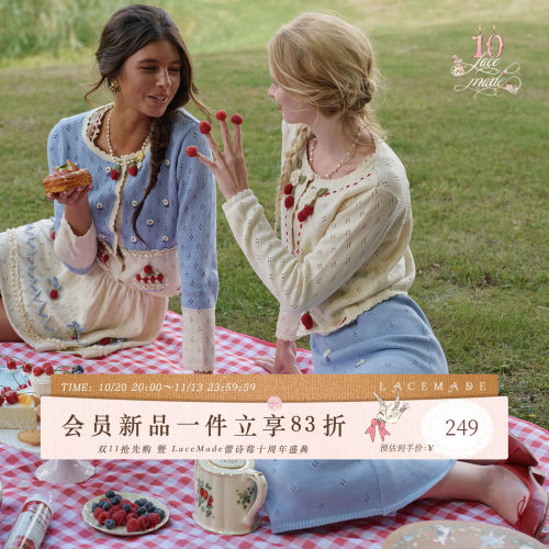 LaceMade 圣诞莓颂 法式重工针织设计感复古童话风针织套装连衣裙