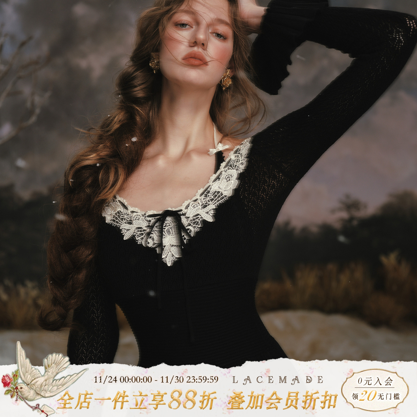 LaceMade 繁花交响 法式甜美假两件长袖针织连衣裙秋冬打底通勤女