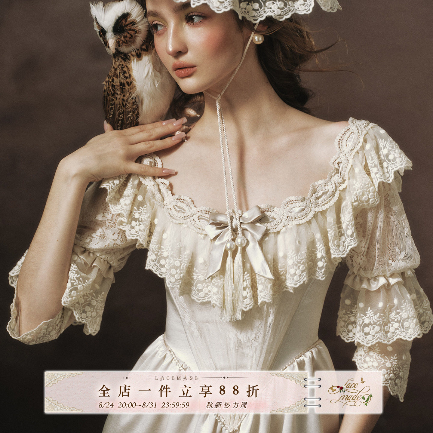LaceMade 银光旧梦 法式设计感小众重工缎面礼服裙蕾丝鱼骨连衣裙