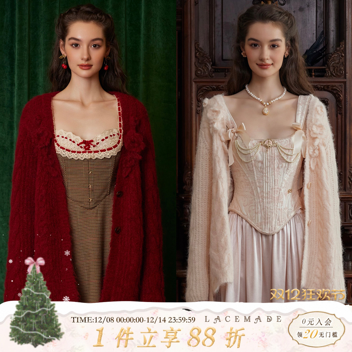 法式手工钩花羊毛针织开衫外套