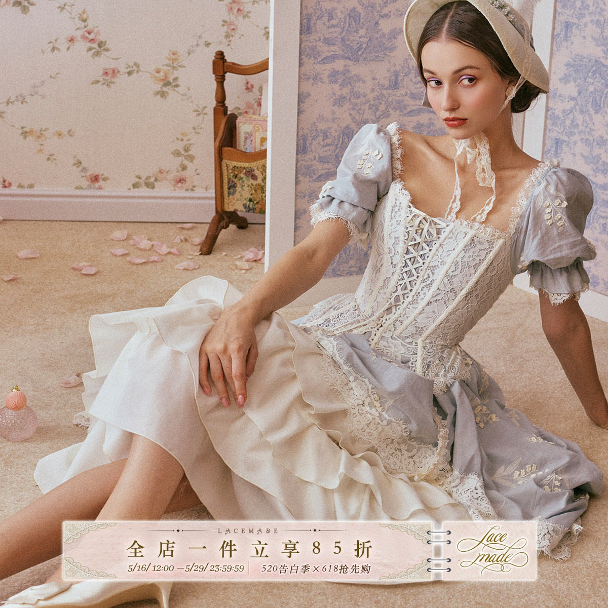 LaceMade 铃兰公主 法式乡村田园风设计感甜美鱼骨蕾丝胸衣连衣裙