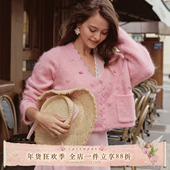 百搭针织开衫 LaceMade 粉色外套女秋 精致秋装 新款 左岸月光粉 法式