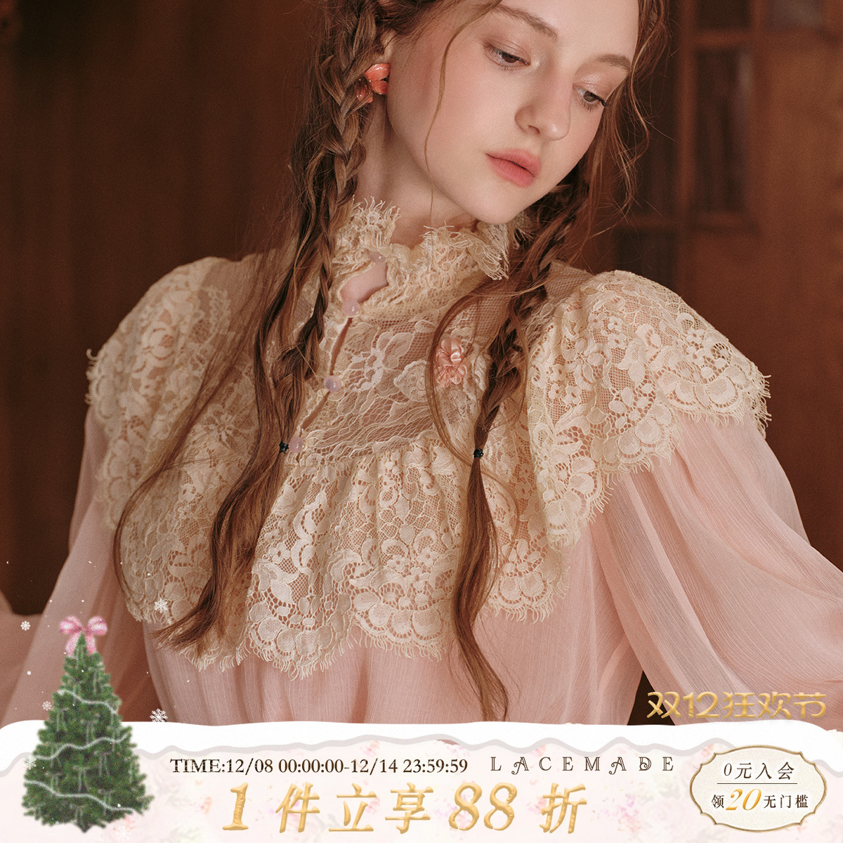 LaceMade 暗恋桃花源 法式温柔千金风蕾丝高领长袖上衣衬衫内搭女