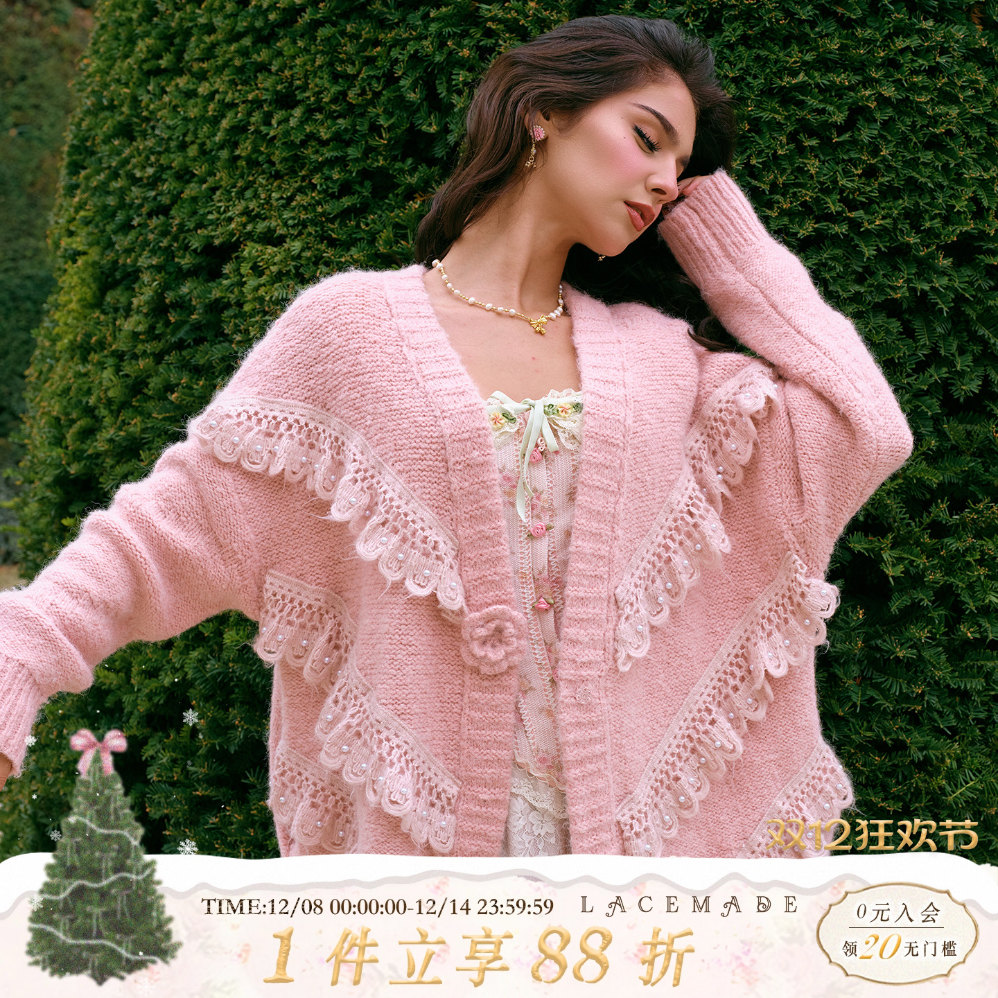 LaceMade 梅诺的留言 法式慵懒风秋装新款宽松百搭针织开衫外套女