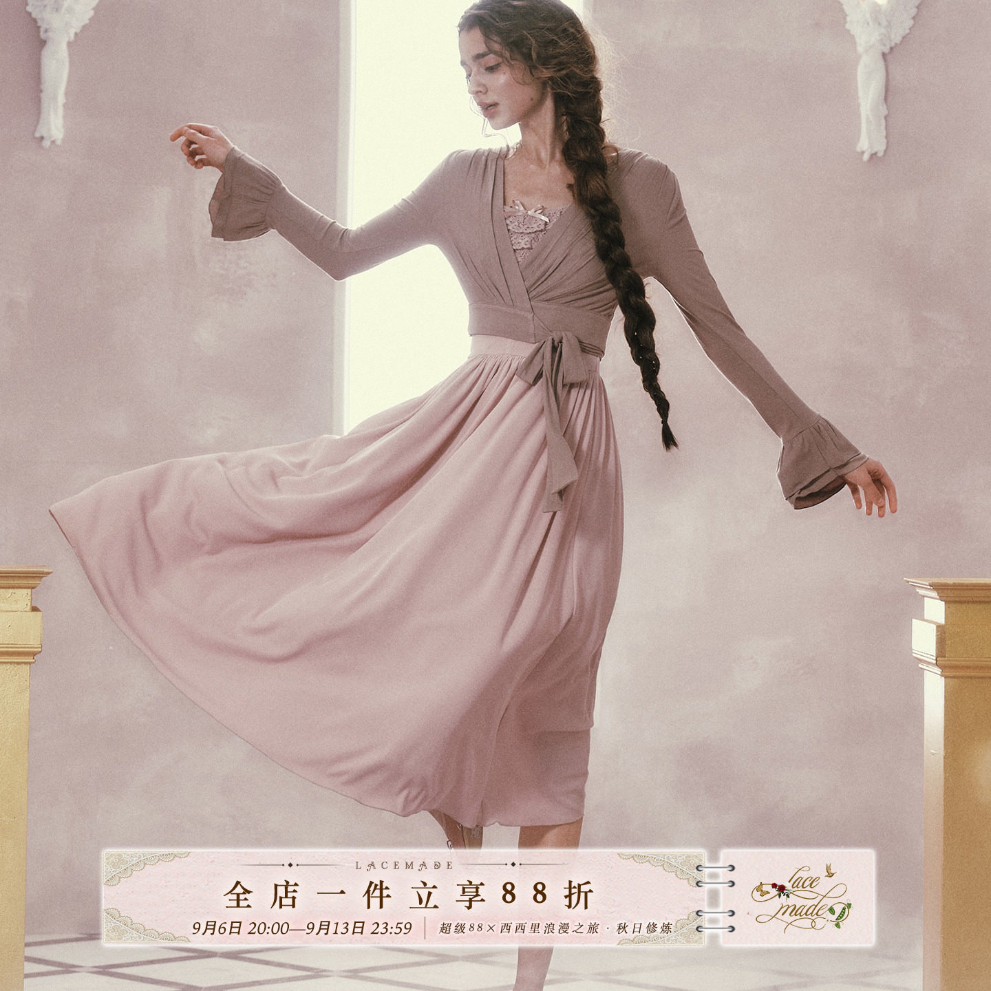 LaceMade 粉雾芭蕾 法式少女针织弹力吊带裙紫色连衣裙长款春夏图片