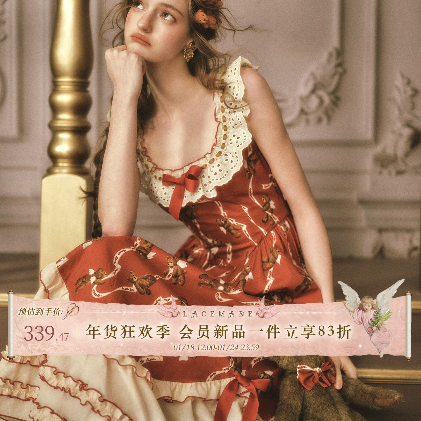 LaceMade 小熊番茄酱 法式田园新年红色小熊鱼骨裙方领连衣裙长款,女装/女士精品,连衣裙,淘宝优惠券,粉丝福利购,淘宝优惠卷