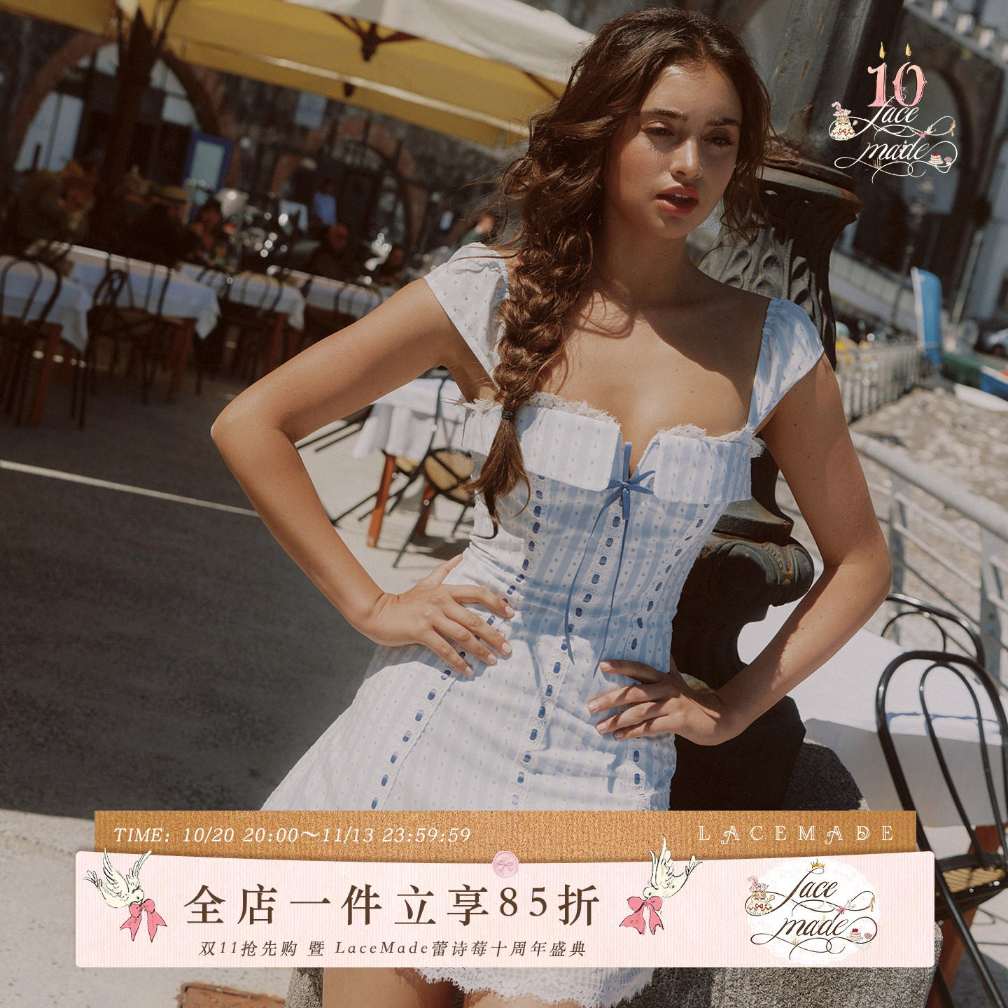 LaceMade 蔚蓝假日 法式田园甜美条纹吊带裙短款连衣裙蓝色小个子