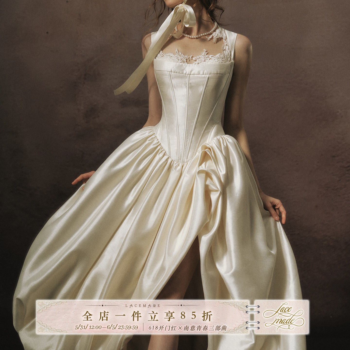 LaceMade 白色加冕礼 法式典藏重工缎面白色礼服婚纱裙鱼骨连衣裙