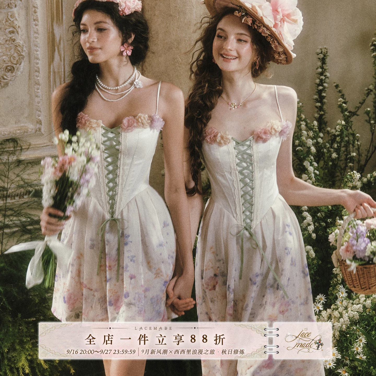 LaceMade 花间序 法式浪漫田园碎花鱼骨吊带连衣裙度假长裙女夏季