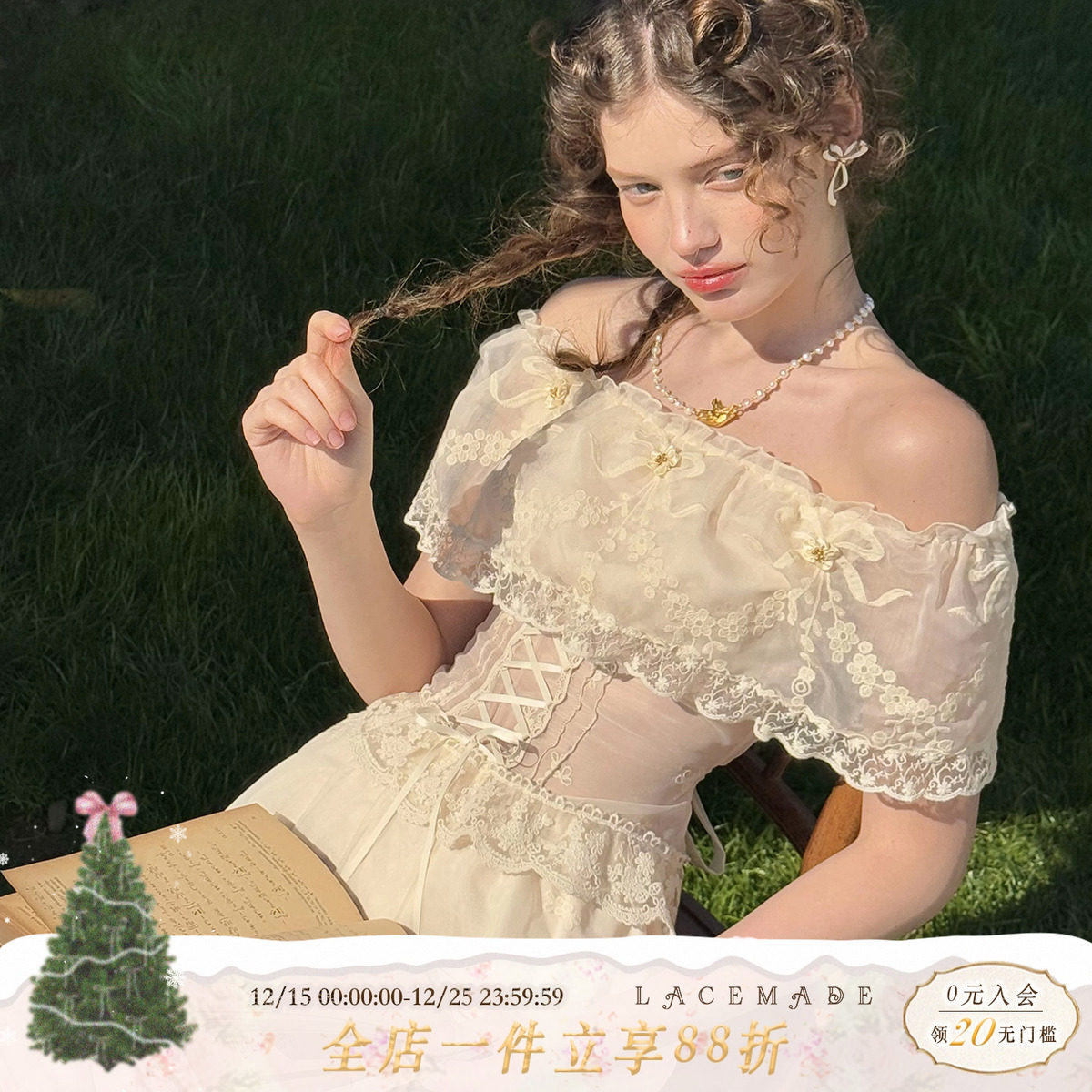 浅春系夏日套装蕾丝上衣半裙女