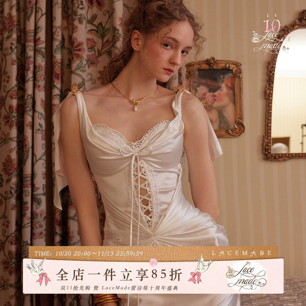 LaceMade 圣鸳天使 法式复古罗马神话针织珠光弹力鱼骨连衣裙礼服