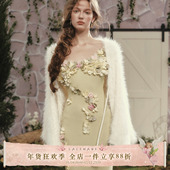 法式 LaceMade 格林香颂 重工设计感花朵毛针织吊带绿色开叉连衣裙